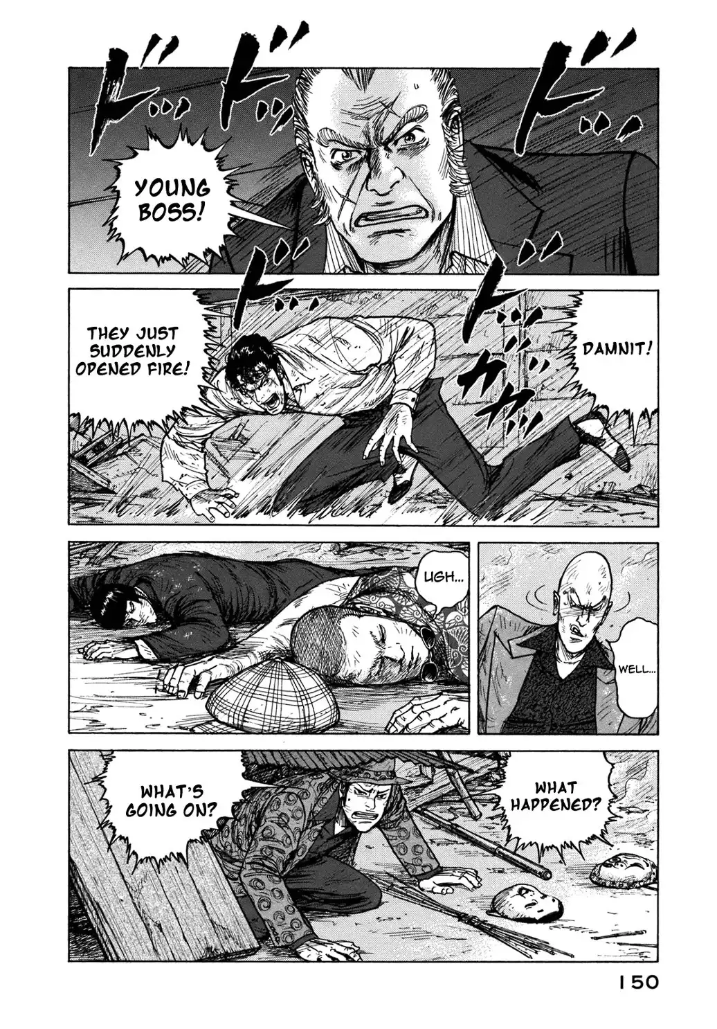 ReMember (KING Gonta) Chapter 21 5